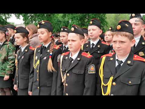 Видео: НБЛ Бийск. 22 мая в кадетской школе Бийска прозвенел последний звонок