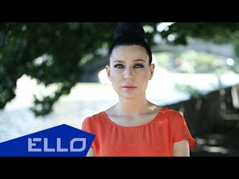 Видео: Ёлка - Хочу