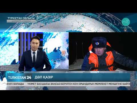 Видео: Дәл қазір: Шардара су қоймасында балық инспекциясымен рейд