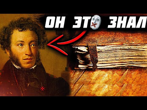 Видео: ЗАПРЕТНЫЕ ЗНАНИЯ о языке! Почему НАМ НЕ ГОВОРЯТ об этом?