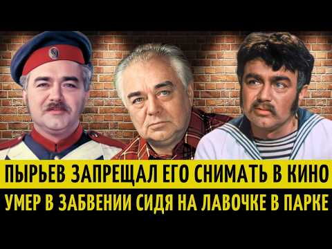 Видео: Его ИМЯ уже НИКТО НЕ ПОМНИТ, а ведь ОН БЛИСТАЛ в КИНО СССР | Как ЖИЛ и УМИРАЛ актер Михаил Кузнецов