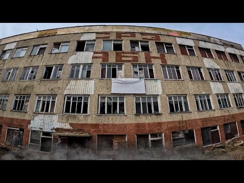 Видео: ЖУТКИЙ ЗАБРОШЕННЫЙ ЗАВОД / ГОРОД НЕВЕЛЬСК / Сахалин