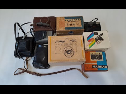 Видео: Фотоаппараты СССР небольшая коллекция