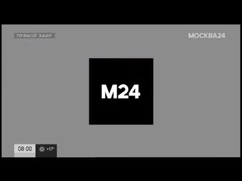 Видео: Полная версия траурного шпигеля | Москва 24, 2024 - н.в.