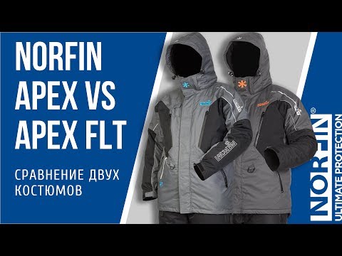 Видео: Обзор костюмов Norfin Apex и Norfin Apex FLT