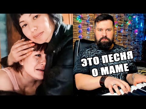Видео: ДЕВУШКА ЗАПЛАКАЛА КОГДА Я СПЕЛ ПЕСНЮ ПРО МАМУ