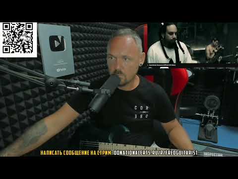 Видео: Fredguitarist про группу Korn