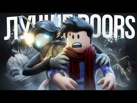 Видео: DOORS БОЛЬШЕ НЕ НУЖЕН! Обзор Pressure, как пройти? ВСЁ про ЛОР и МОНСТРОВ | Roblox