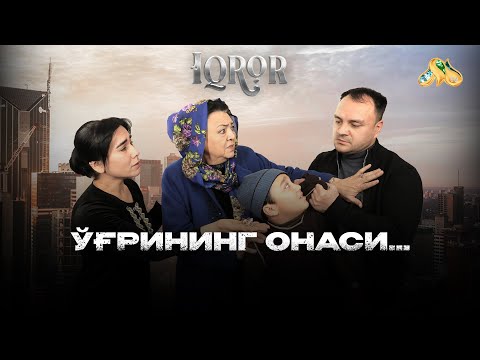 Видео: Ўғрининг онаси… Iqror, 724 - son