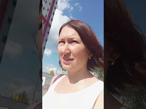 Видео: "Я не могу один/одна.... Мне скучно"