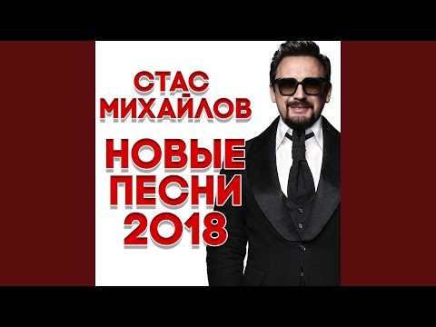 Видео: Журавли летят в Китай