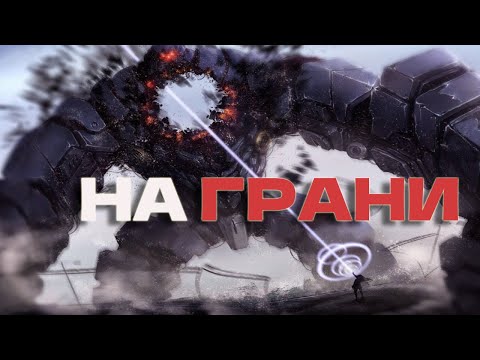 Видео: Стратегия также ХОРОША как и КОММЕНТАТОР- supreme commander forged alliance [CAST]