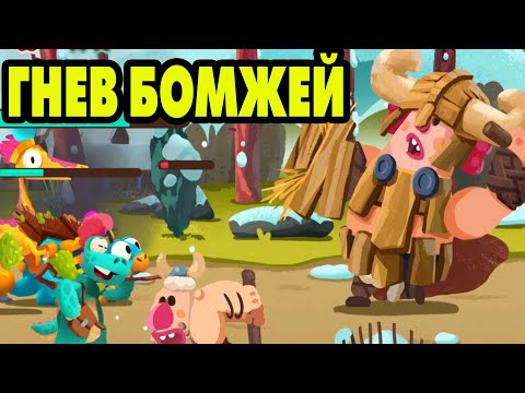 Видео: Dino Bash: Travel Thrugh Time #14 СБОР ЗВЁЗД 🤩