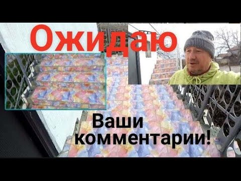 Видео: Болгария. Показываю Кафель. Ассимилируемся в Болгарское общество! Дела сдвинулись  с мёртвой точки !