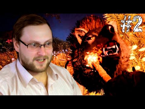 Видео: Far Cry Primal Прохождение ► ПЕРВАЯ ОХОТА ► #2