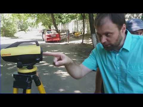 Видео: Учебная геодезическая практика: определение осадок сооружения 2020.