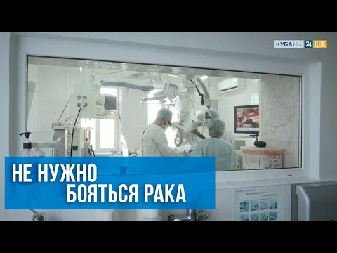 Видео: Как не пропустить рак кишечника?
