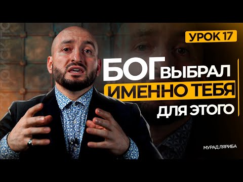 Видео: 4 СОСТАВЛЯЮЩИЕ - Как определить истинное призвание и предназначение в профессии или в бизнесе ?