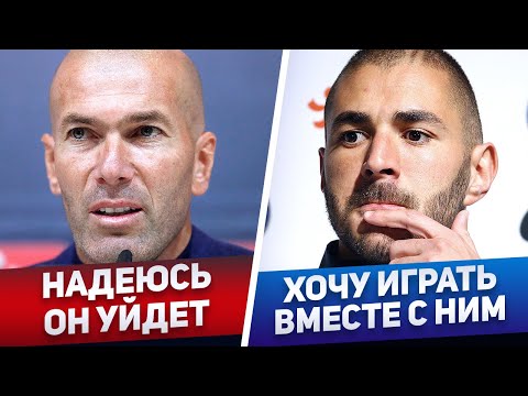 Видео: ЧТО ИГРОКИ РЕАЛА ГОВОРЯТ О МЕССИ? ИНТЕРВЬЮ РОНАЛДУ. ЖЕСТКАЯ РЕАКЦИЯ ФУТБОЛИСТОВ НА  РЕЙТИНГ В FIFA.