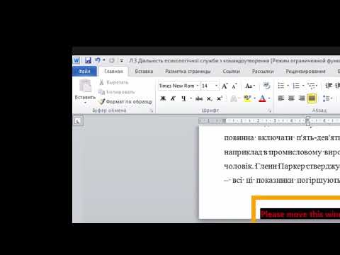 Видео: Психологічні служби в різних організаціях 09.09.2024 2 лекція Козира П.