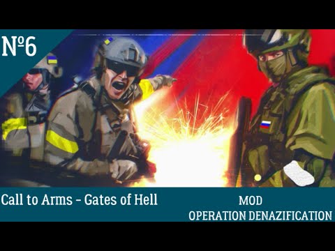 Видео: ★Call to Arms - Gates of Hell★ ДЕНЬ 6 ★ ХАРДКОР★ МОД ОПERATION DEНAZIFIСАTION ★