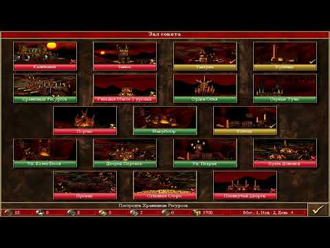 Видео: HoMM WoG: Кристально-псовое