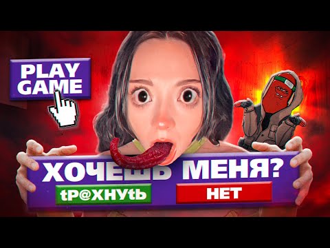 Видео: САМЫЙ СТРАШНЫЙ ОНЛ!ФАНS - MOLLY MOON