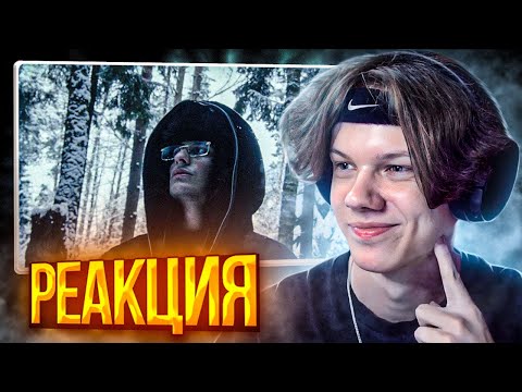 Видео: BUSHIDO ZHO - Музыка громче (Клип) | Реакция и разбор