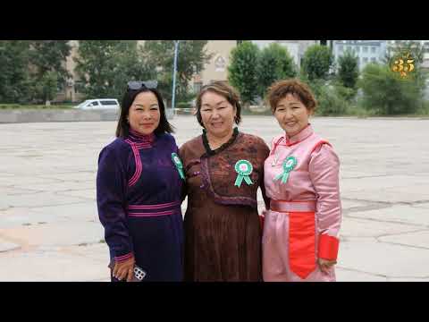 Видео: Дархан хот, 7-р сургуулийн 1979-1989 оны төгсөгчдийн 35 жилийн ойн уулзалт