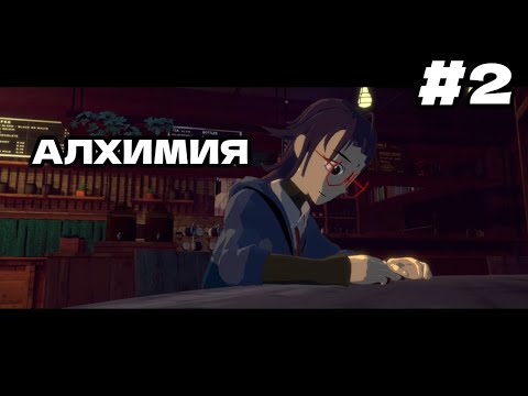 Видео: Визуальная новелла (прохождение) - Necrobarista #2 Время выплачивать долги