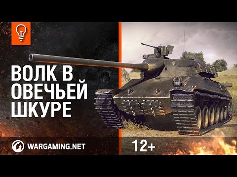 Видео: Как играть на Škoda TVP T 50/51? [Мир танков]