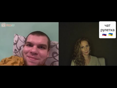 Видео: Международные языки. Чат  рулетка