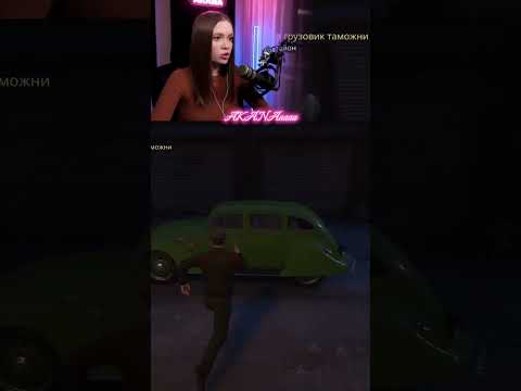 Видео: #игры #прохождение #letsplay #game #хоррор #horror #twitch #стрим #твич #стримерша