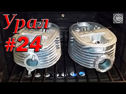 Видео: Мотоцикл Урал. #24. Эксперимент по восстановлению зазоров в направляющих клапанов без замены втулок.