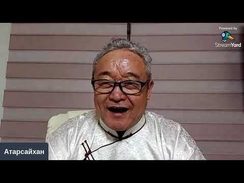 Видео: Цуврал LIVE 37 Сүнсний (СүүнЭС) тэжээл эрчим, боловсрол нь ЗӨН ,Сэтгэлийн ариусал