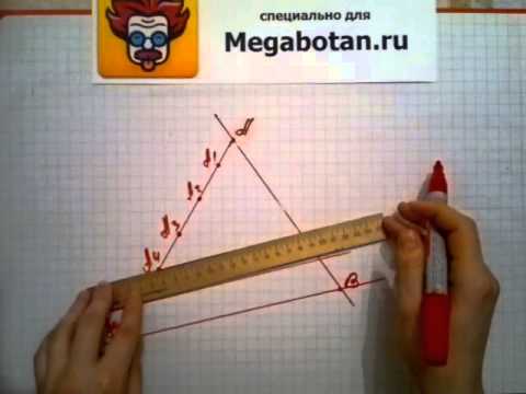 Видео: Номер 396 Геометрия 7 9 класс Атанасян
