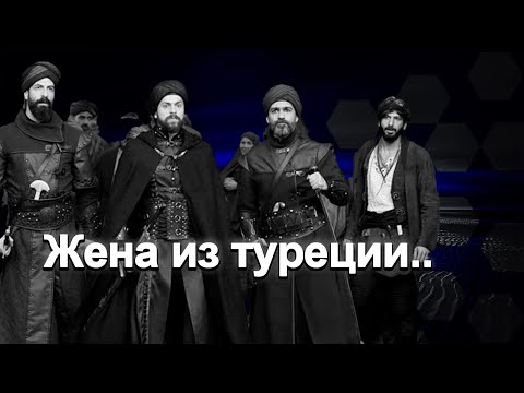 Видео: 380  Нашел жену в лесополосе, но домой не забрал