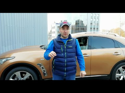 Видео: Обзор INFINITI FX50S  Проблемные места и особенности его эксплуатации!