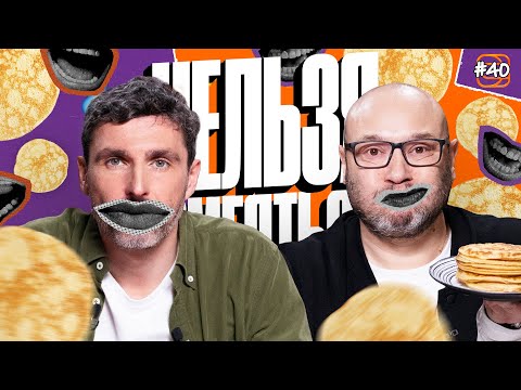 Видео: Нельзя смеяться | Смех с водой, бой подушками, истории | Баженов, Генич