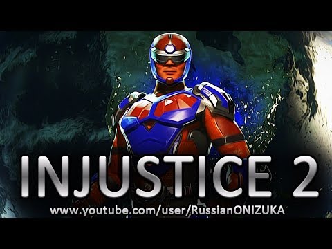 Видео: INJUSTICE 2 - Атом прохождение  (Секретная концовка и новые приёмы)