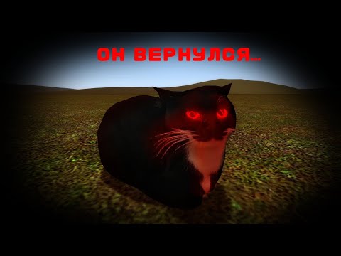 Видео: ☠️МАКСВЕЛ ВЕРНУЛСЯ?!...☠️ / страшилки WildCraft