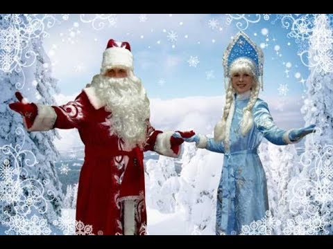 Видео: С Новым 2019 годом!