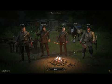 Видео: Играем в Wartales - Эпизод 1