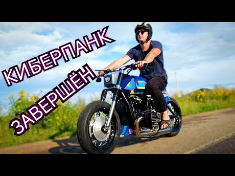 Видео: ФИНАЛ ПРОЕКТА! ЧТО С НИМ БУДЕТ ДАЛЬШЕ?