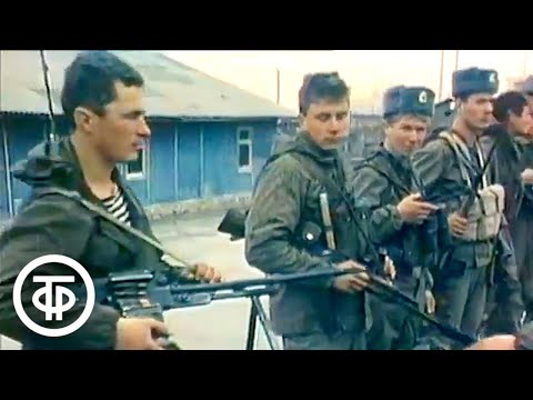 Видео: По линии жизни... (1988)