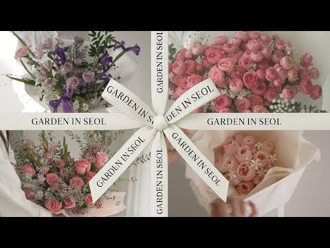 Видео: Влог флориста из Сеула | Какого цвета жизнь в розовом цвете? | Корейский цветочный магазин