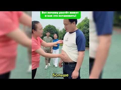 Видео: Почему болит спина и растёт живот. Простые упражнения, которые всё меняет!
