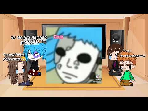 Видео: реакция Салли Фейс на ТТ (1/?)