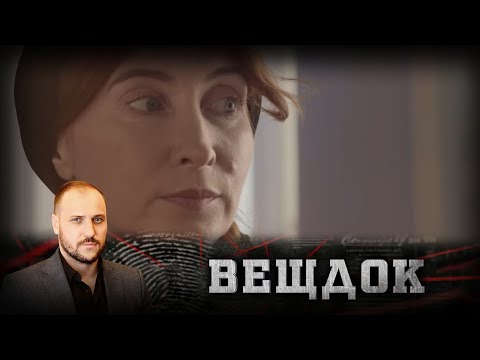 Видео: ПОРТНИХУ НАШЛИ БЕЗДЫХАННОЙ В СОБСТВЕННОМ ДОМЕ: ЕЕ ЛИШИЛИ ЖИЗНИ УДАРОМ ШИЛА В СЕРДЦЕ | ВЕЩДОК