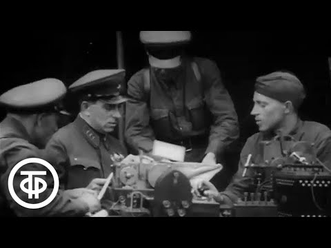 Видео: Летопись полувека. Год 1938